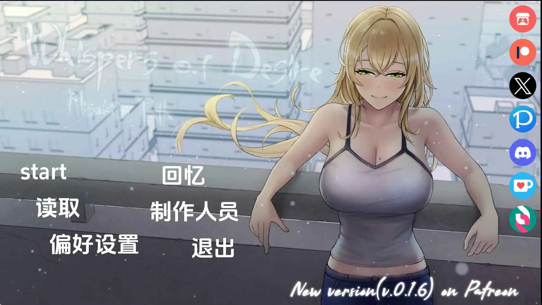 【日系/SLG/动态/更新】欲望的低语:美咲之路v0.1.5 AI汉化版【PC+安卓/2.30G】-ACG游戏姬
