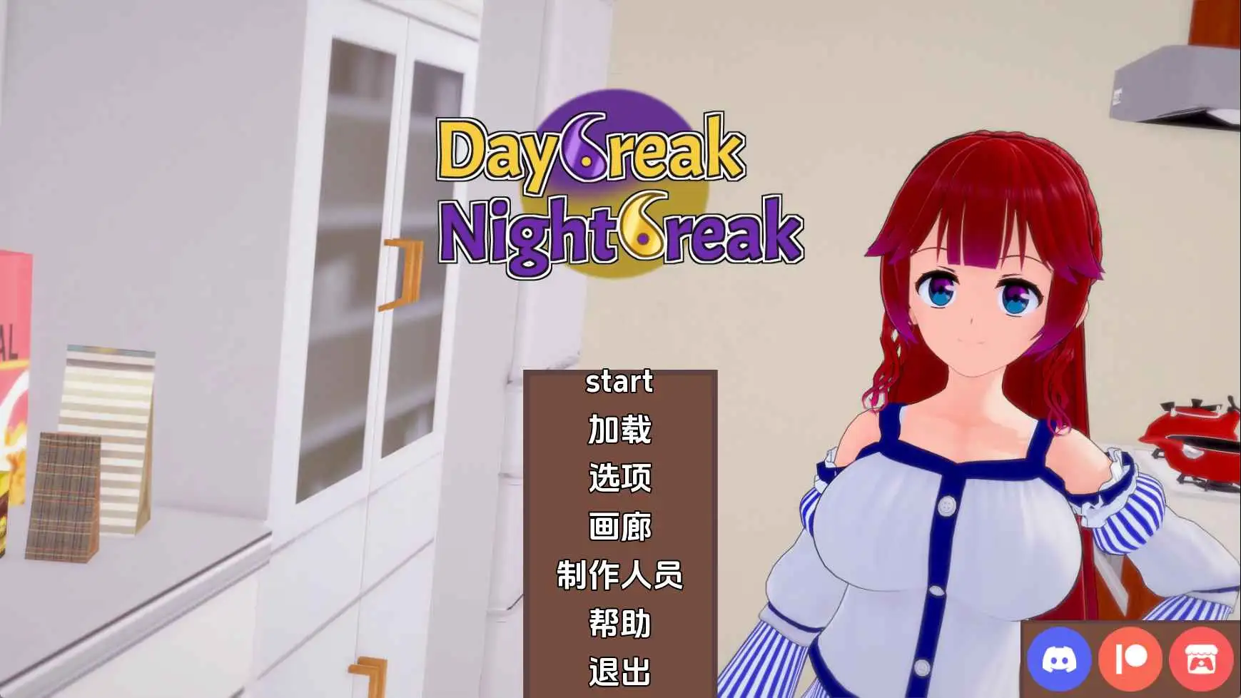 【日系/SLG/沙盒/更新】破晓夜幕v12.7 AI汉化版【PC+安卓/4.59G】-ACG游戏姬