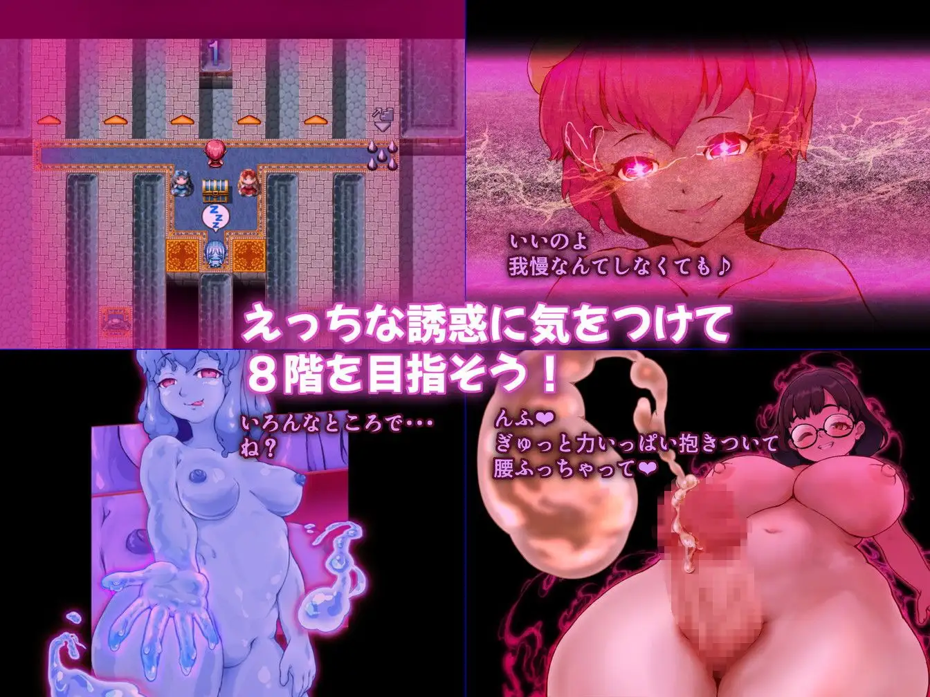 图片[2]-新作[拨作RPG/堕落/奇幻] 回忆房间诱惑图书馆 まいさい回想部屋誘惑図書館 AI汉化版+自带全回想 [1.50G]-ACG游戏姬