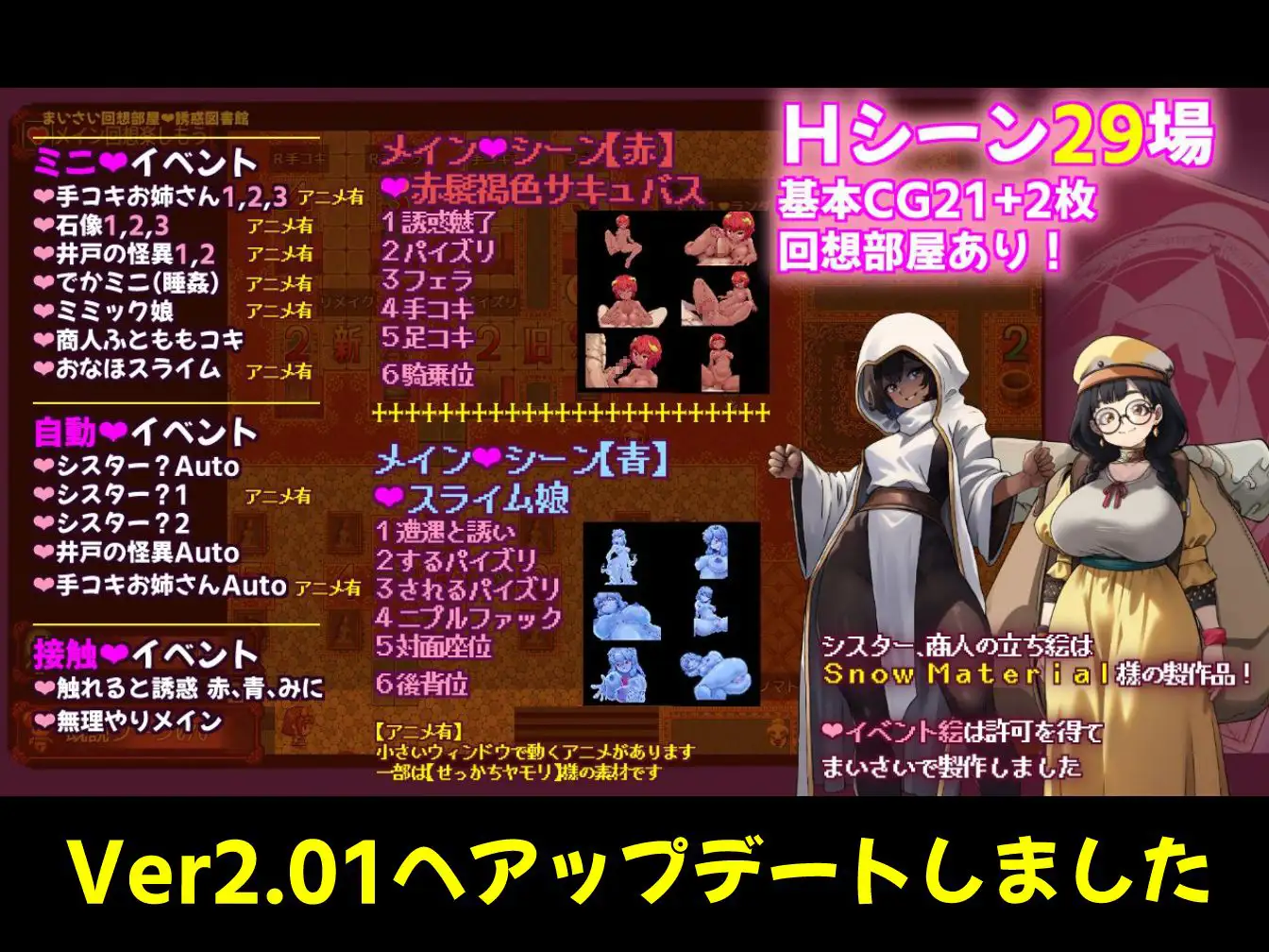 图片[4]-新作[拨作RPG/堕落/奇幻] 回忆房间诱惑图书馆 まいさい回想部屋誘惑図書館 AI汉化版+自带全回想 [1.50G]-ACG游戏姬