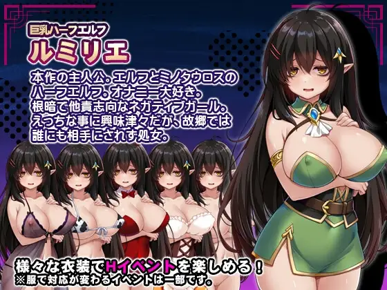 图片[3]-新作[日式RPG/阿黑颜/触摸抚摸] 消极的巨乳半精灵想要被宠爱 ネガティブな巨乳ハーフエルフはちやほやされたい AI汉化版+全回想存档 [1.50G]-ACG游戏姬