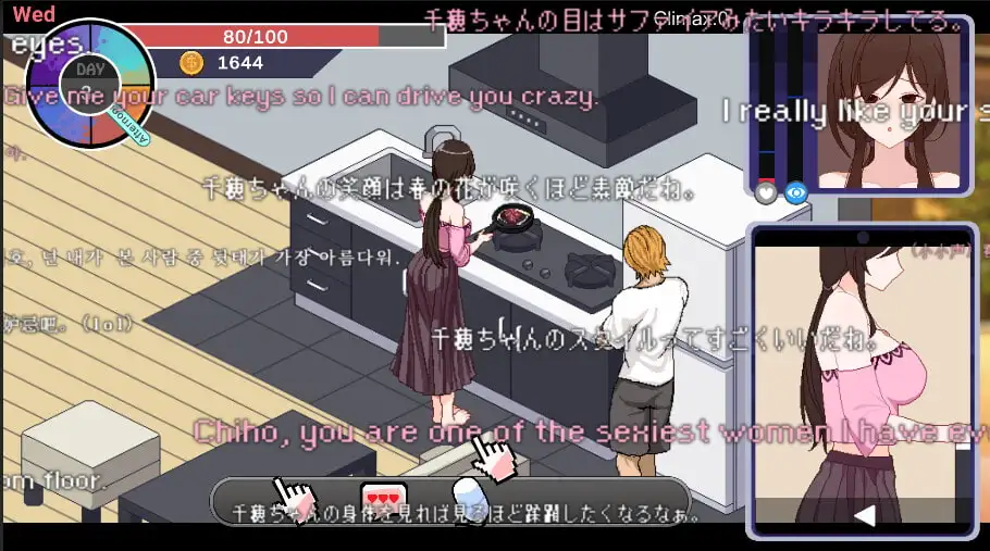 图片[2]-更新[沙盒SLG/牛头人NTR/动态] NTR狂热 NTRaholic V5.1.13s Steam官中步兵版+存档 [5.30G]-ACG游戏姬