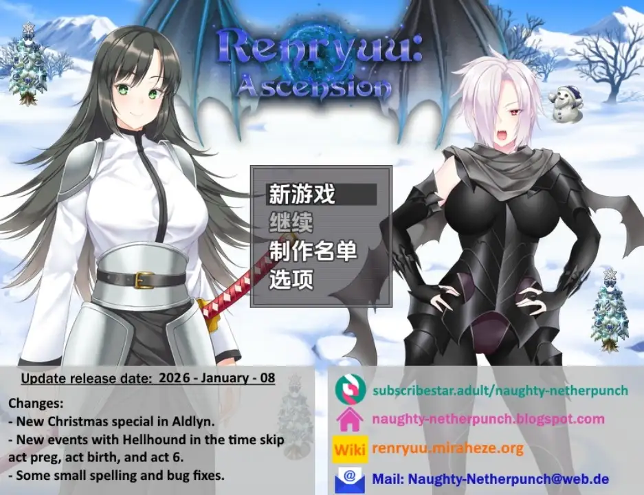 更新[日式RPG] 连龙升天 Renryuu: Ascension v26.01.08  内嵌AI汉化步兵版 [PC+安卓4.20G]-ACG游戏姬