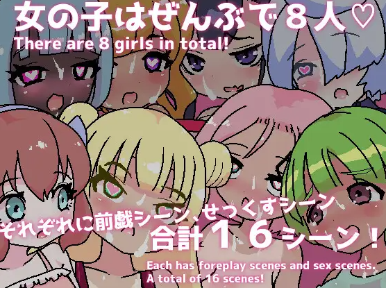 图片[2]-新汉化[日式RPG/像素/动画] 常识改写！飞机杯海滩 常識改変!オナホビーチ  内嵌AI汉化版+自带全回想 [PC+安卓550M]-ACG游戏姬