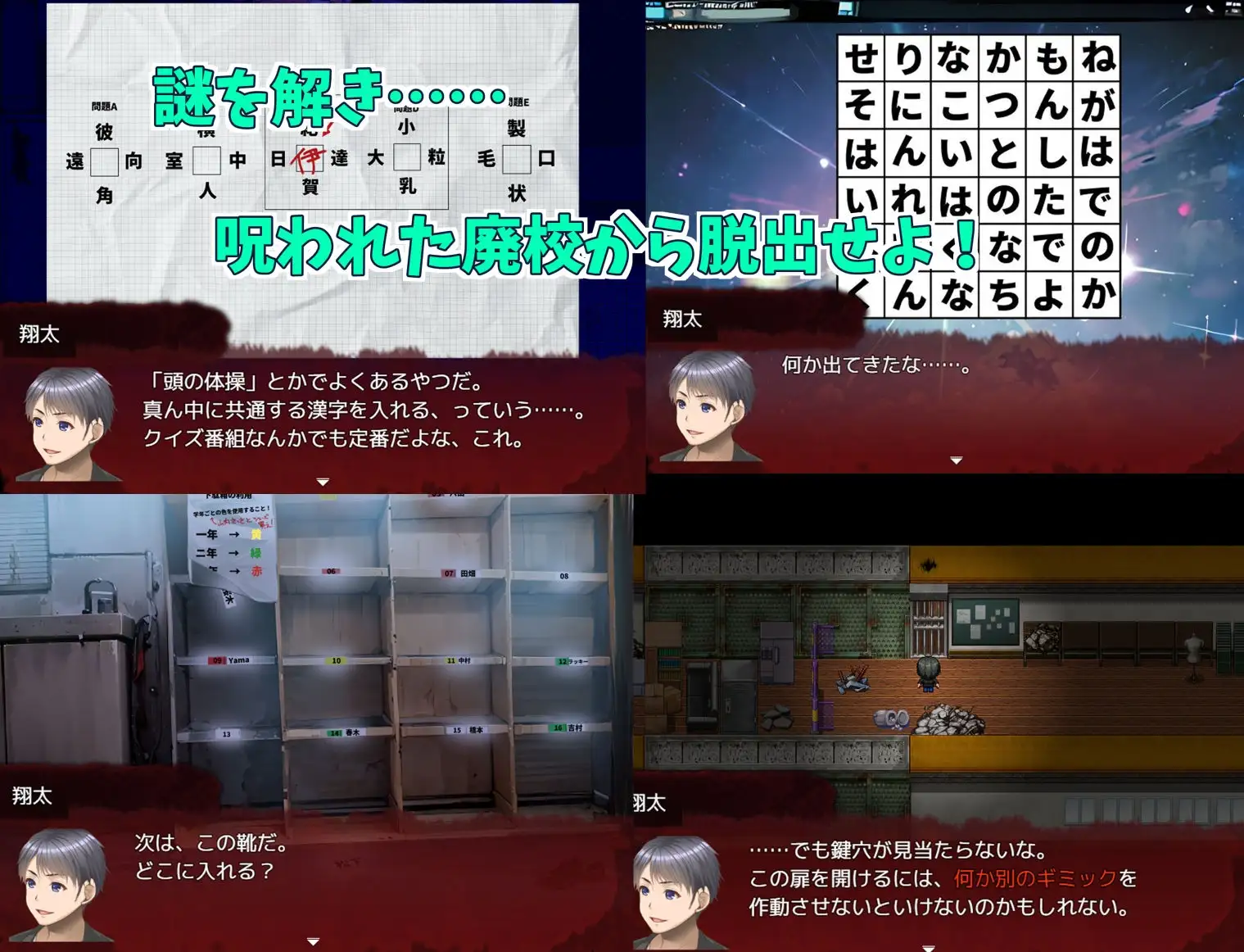 图片[6]-新汉化[日式RPG] 蛇丘幽灵猎手！蛇ヶ丘ゴーストハンターズ! AI汉化版+自带全回想 [1.40G]-ACG游戏姬