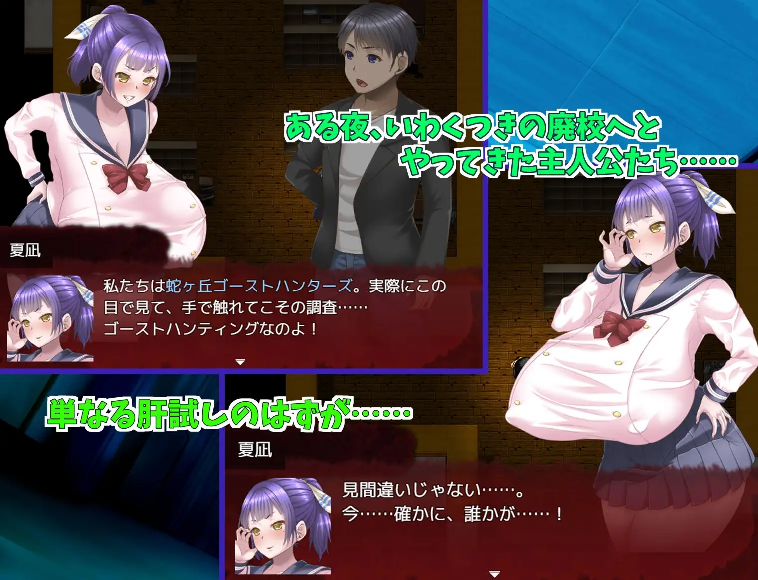 图片[2]-新汉化[日式RPG] 蛇丘幽灵猎手！蛇ヶ丘ゴーストハンターズ! AI汉化版+自带全回想 [1.40G]-ACG游戏姬