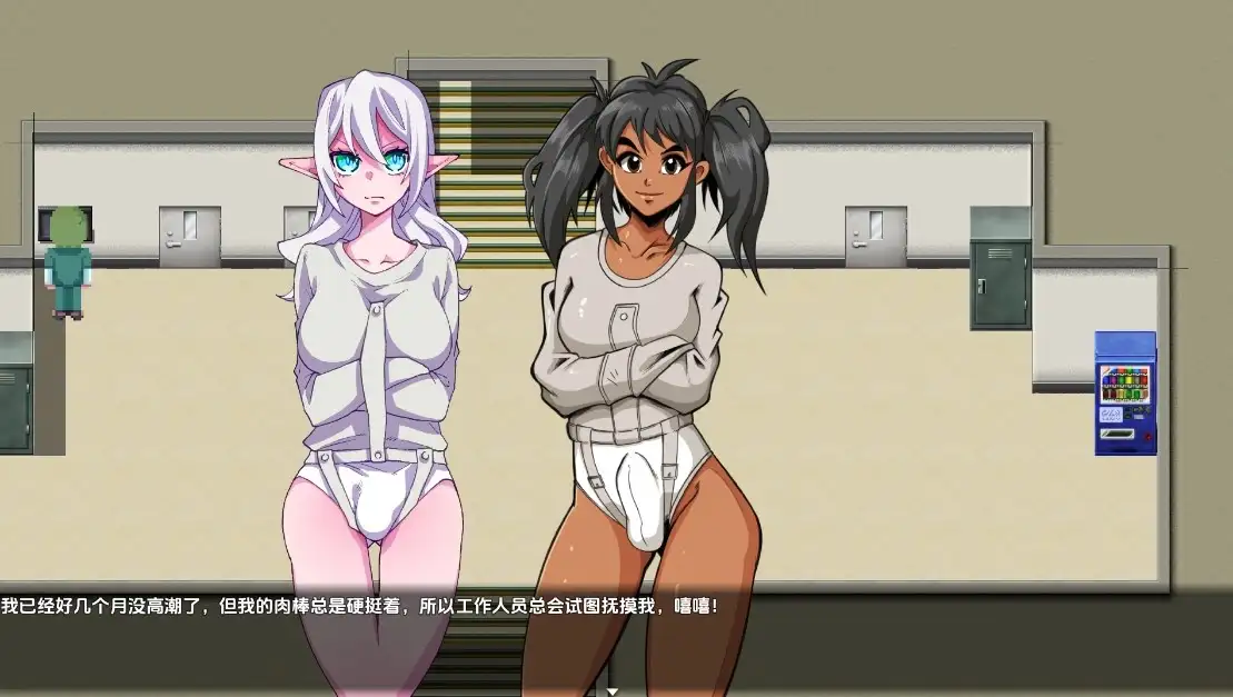 图片[2]-新汉化[日式RPG] 薇拉與扶她收容所 v2.1  内嵌AI汉化版 [PC+安卓1.20G]-ACG游戏姬