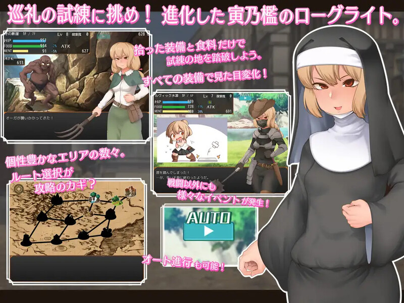 [日式RPG/汉化] 菲娜与朝圣的试炼 フィーナと巡礼の試練 V1.01 AI汉化版+全CG存档 [1.50G]-ACG游戏姬