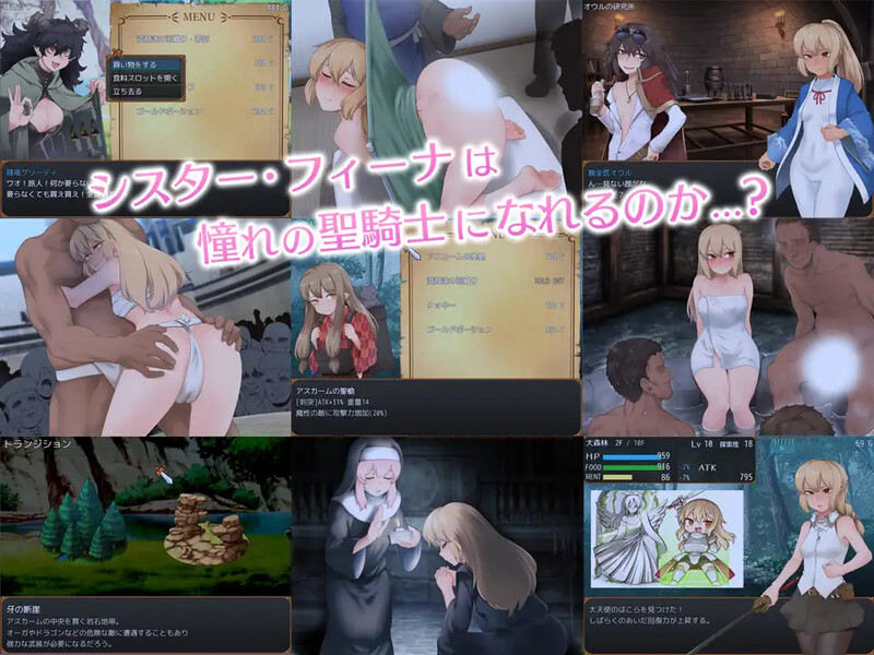 图片[4]-[日式RPG/汉化] 菲娜与朝圣的试炼 フィーナと巡礼の試練 V1.01 AI汉化版+全CG存档 [1.50G]-ACG游戏姬