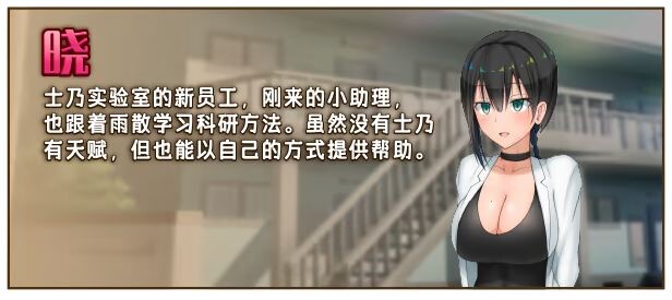 图片[8]-新作[日式RPG/爆乳/巨乳] 超大杯研究员的异常求汁欲 Ｈ？英知？爆乳研究員の異常な探求性質！V1.01 Steam官中步兵版+全回想存档 [1.80G]-ACG游戏姬