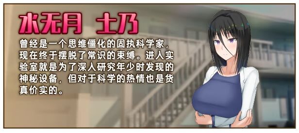图片[7]-新作[日式RPG/爆乳/巨乳] 超大杯研究员的异常求汁欲 Ｈ？英知？爆乳研究員の異常な探求性質！V1.01 Steam官中步兵版+全回想存档 [1.80G]-ACG游戏姬