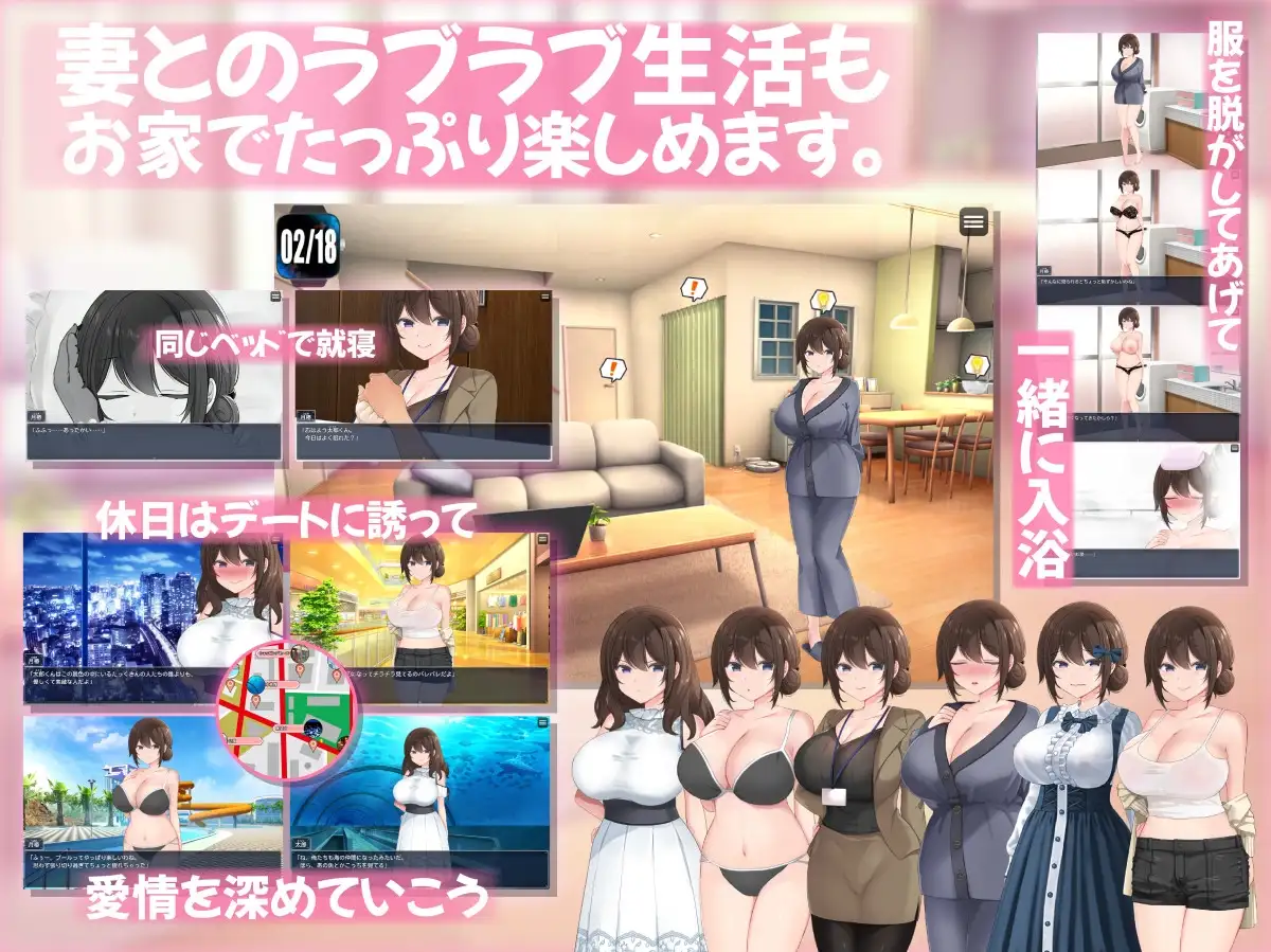 图片[5]-新作[互动RPG/NTR/人妻] 连续痴汉事件簿～妻子怀抱着真相～ 連続痴漢事件簿～妻は真相を孕む～ AI汉化版 [2.10G]-ACG游戏姬