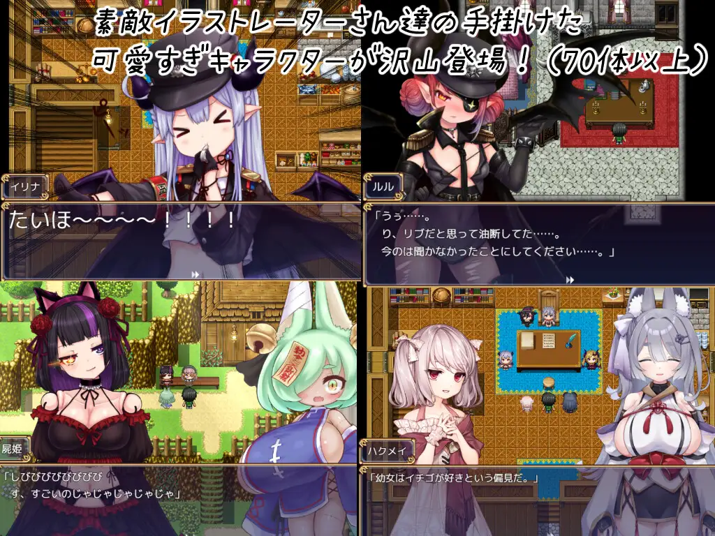 图片[4]-新作[拨作RPG/反向X] 要遵守规矩哦！ のっとめあ！ AI汉化版+全回想存档 [4.30G]-ACG游戏姬