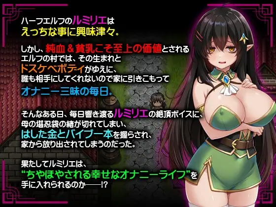 图片[2]-增添AZ[日式RPG/阿黑颜/触摸抚摸] 消极的巨乳半精灵想要被宠爱 ネガティブな巨乳ハーフエルフはちやほやされたい  内嵌AI汉化版+作弊码 [PC+安卓1.60G]-ACG游戏姬