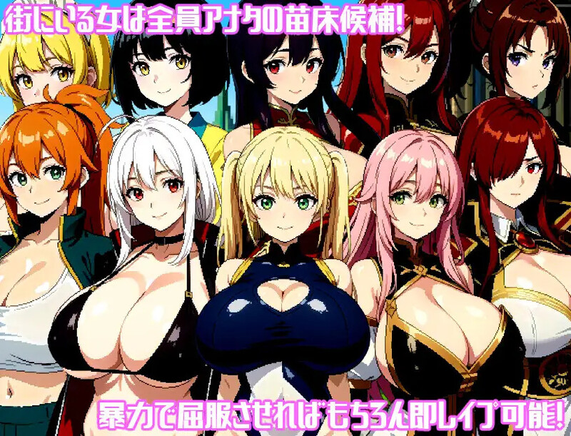 图片[2]-[日式RPG/汉化] 神秘的迷宫～没有许可的绝对孕育!!隆达尔吉亚的谜团～ 不思議なダンジョン～許諾無しの絶対孕ませ!!ロンダルギアの謎～ V1.0 AI汉化版 [1.60G]-ACG游戏姬