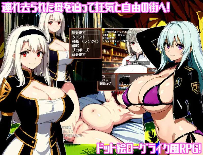 [日式RPG/汉化] 神秘的迷宫～没有许可的绝对孕育!!隆达尔吉亚的谜团～ 不思議なダンジョン～許諾無しの絶対孕ませ!!ロンダルギアの謎～ V1.0 AI汉化版 [1.60G]-ACG游戏姬