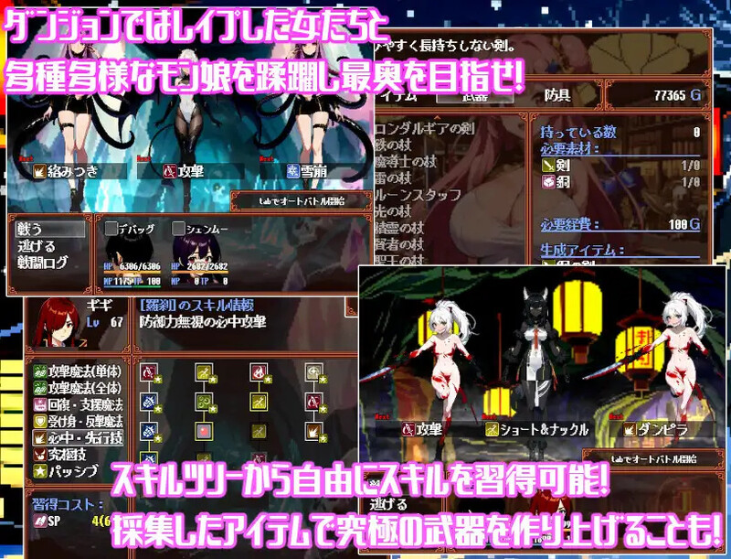 图片[4]-[日式RPG/汉化] 神秘的迷宫～没有许可的绝对孕育!!隆达尔吉亚的谜团～ 不思議なダンジョン～許諾無しの絶対孕ませ!!ロンダルギアの謎～ V1.0 AI汉化版 [1.60G]-ACG游戏姬
