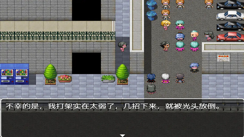 图片[2]-[日式RPG/NTR/官中] 课上同桌 官方中文版 [300M]-ACG游戏姬