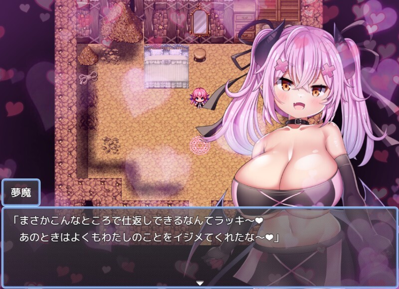 图片[2]-[日式RPG/汉化] 榉木滑子菇 ブナンナシメジ AI汉化版 [3.10G]-ACG游戏姬