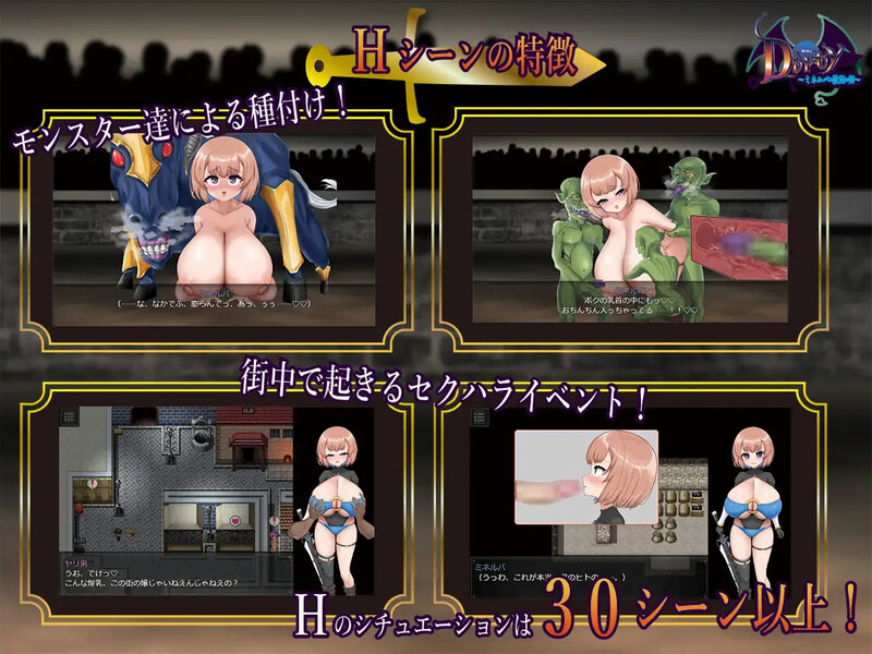 [日式RPG/汉化] 不洁～米莉娜与欲望之城～ Dirty～ミネルバと欲望の街～ AI汉化版 [1.50G]-ACG游戏姬