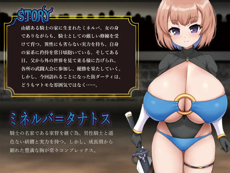 图片[4]-[日式RPG/汉化] 不洁～米莉娜与欲望之城～ Dirty～ミネルバと欲望の街～ AI汉化版 [1.50G]-ACG游戏姬
