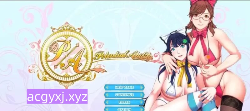 新汉化[日式SLG] P/A ～潜在能力～ P/A ～Potential Ability～ AI汉化版+全CG存档 [2.10G]-ACG游戏姬