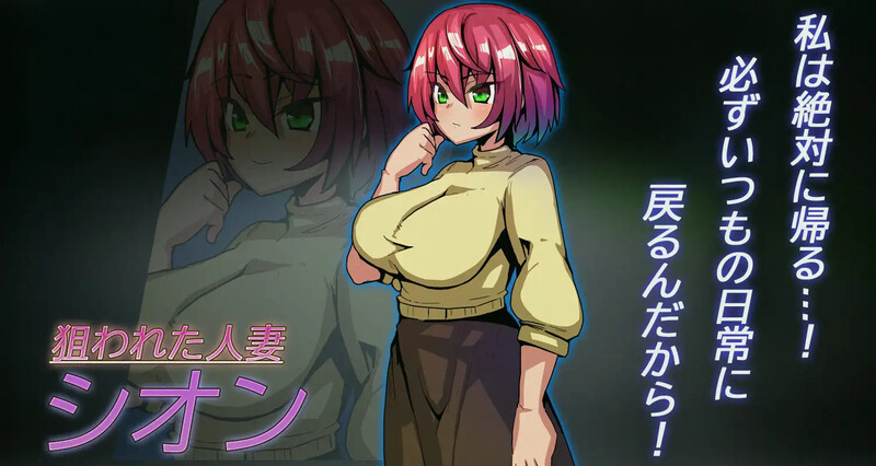 [日式RPG/汉化] 夜逃 AI汉化版 [1.0G]-ACG游戏姬