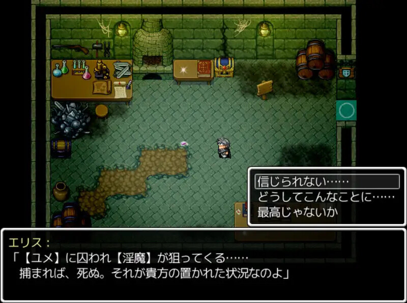 图片[2]-[日式ARPG/官中] 淫魔枪戏 淫魔銃戯 STEAM官中版 [400M]-ACG游戏姬