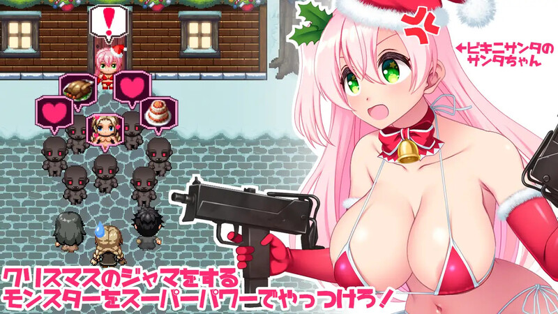 图片[3]-[日式ARPG/汉化] 圣诞老人不会怀孕！！ サンタちゃんは孕まない!! AI汉化版 [1.0G]-ACG游戏姬