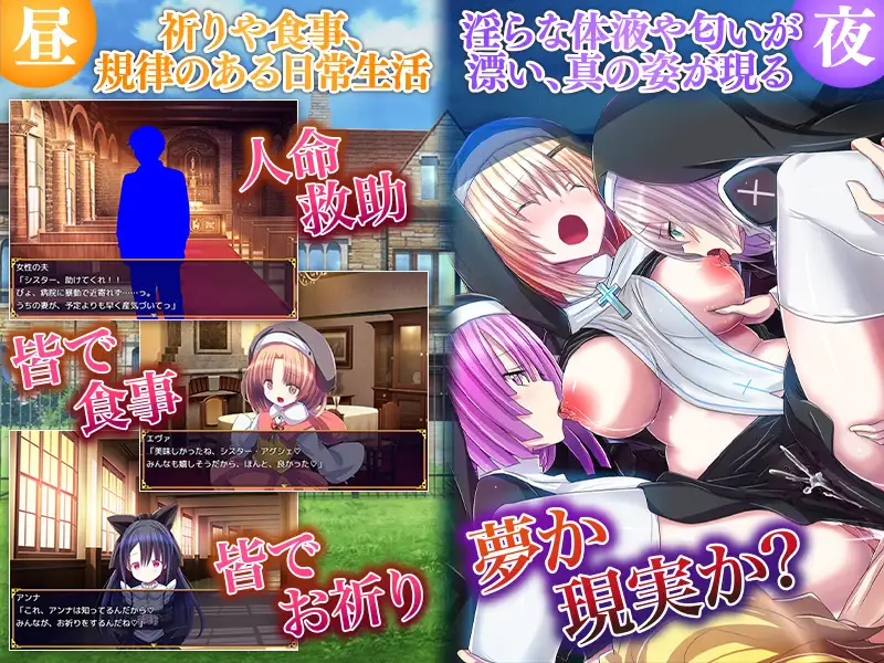 图片[4]-新作[探索RPG/奴仆] 天使教堂 天使たちの教会 AI汉化版 [1.0G]-ACG游戏姬