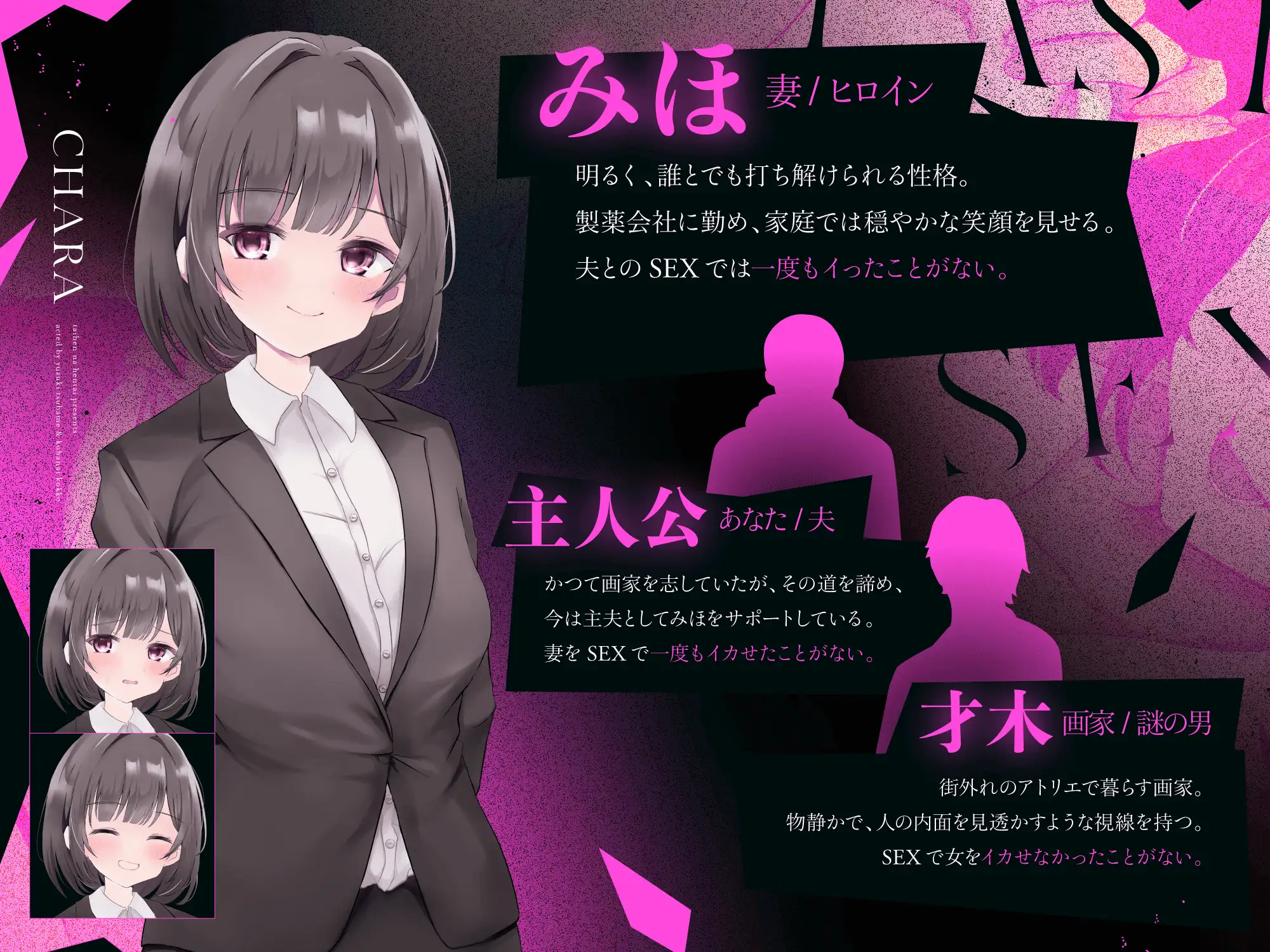 图片[4]-新作[拨作SLG/NTR/迷X] 最终性爱 -被他人夺走伴侣模拟游戏-【NTR】 ラストセックス-寝取られシミュレーションゲーム-【NTR】 AI汉化版 [5.70G]-ACG游戏姬