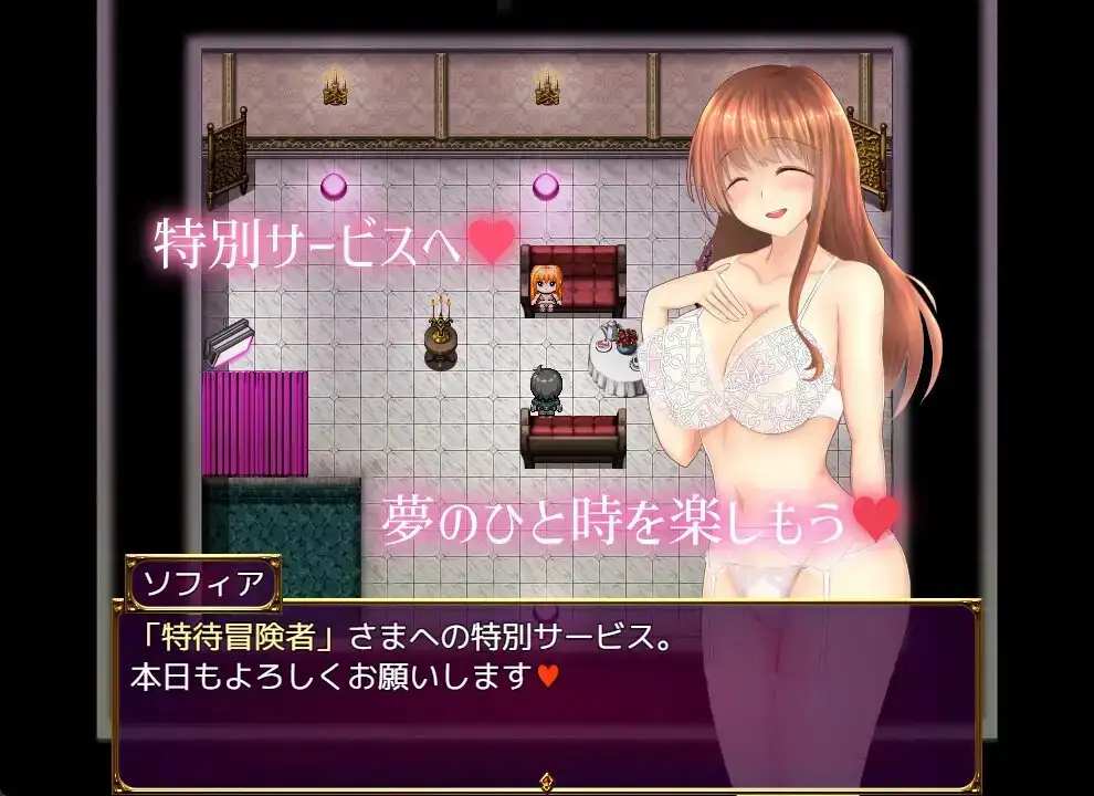 图片[4]-新汉化[日式RPG] 来自公会接待员的甜蜜诱惑 ギルド嬢のエッチな誘惑 v1.02 AI汉化版+全回想存档 [520M]-ACG游戏姬