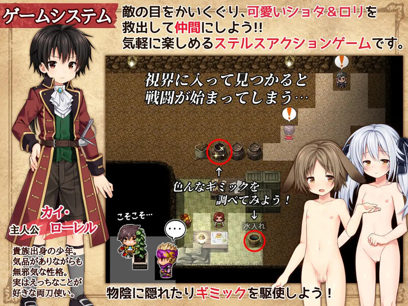 [日式ARPG/汉化] 绑架者!儿童乐园 キッドナッパーズ! フルボイスパッチ AI汉化版+DLC+全CG存档 [1.70G]-ACG游戏姬