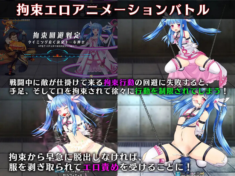 图片[3]-[日式RPG/汉化] 魔法少女塞拉菲尔 魔法少女セラフィエール V1.03 AI汉化版 [3.10G/多空转百度微云]-ACG游戏姬