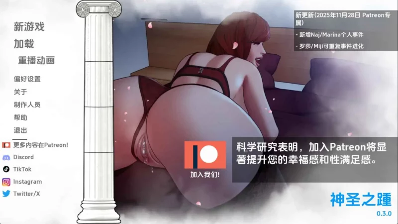 【欧美/SLG/动态/更新】神力之踵v0.3.0 AI汉化版【PC+安卓/638M】-ACG游戏姬