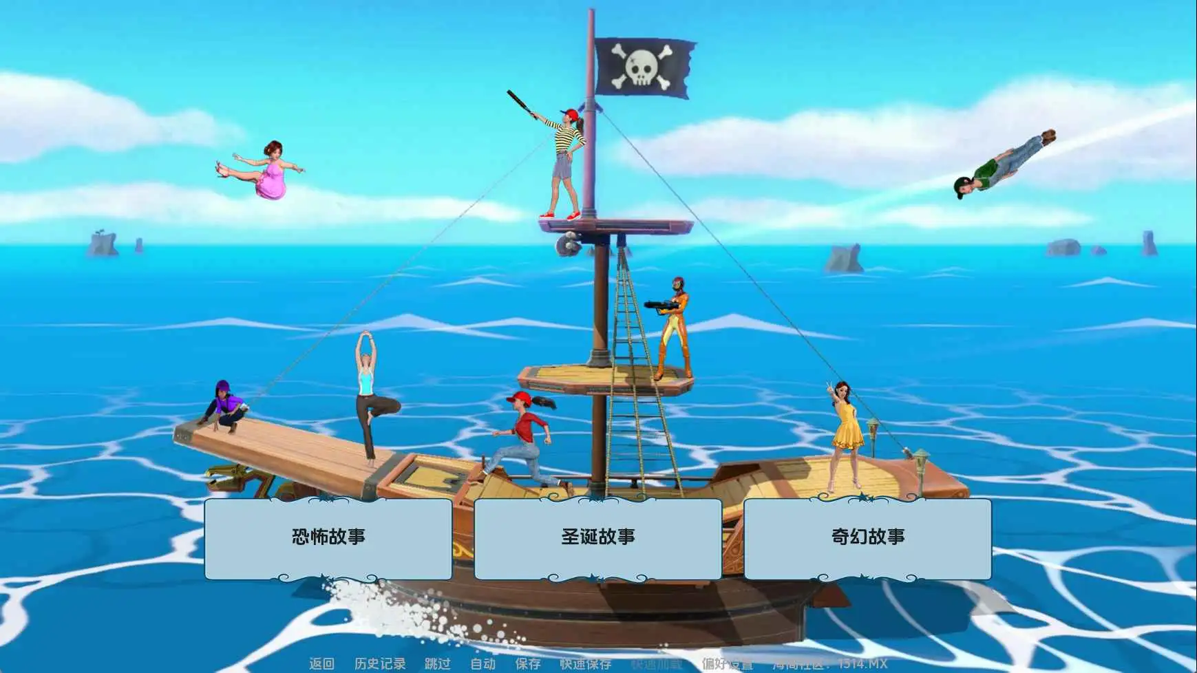 图片[2]-【欧美/SLG/动态/更新】破碎的童话v0.9 AI汉化版【PC/860M】-ACG游戏姬