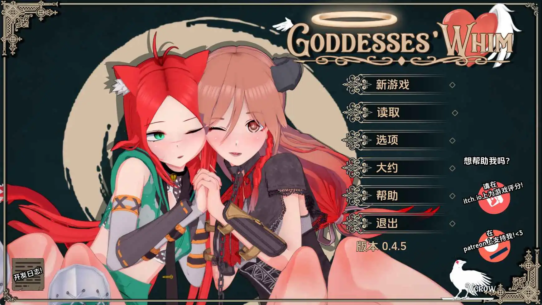 【日系/SLG/动态/更新】女神的旨意v0.4.5b AI汉化版【PC+安卓/4.08G】-ACG游戏姬