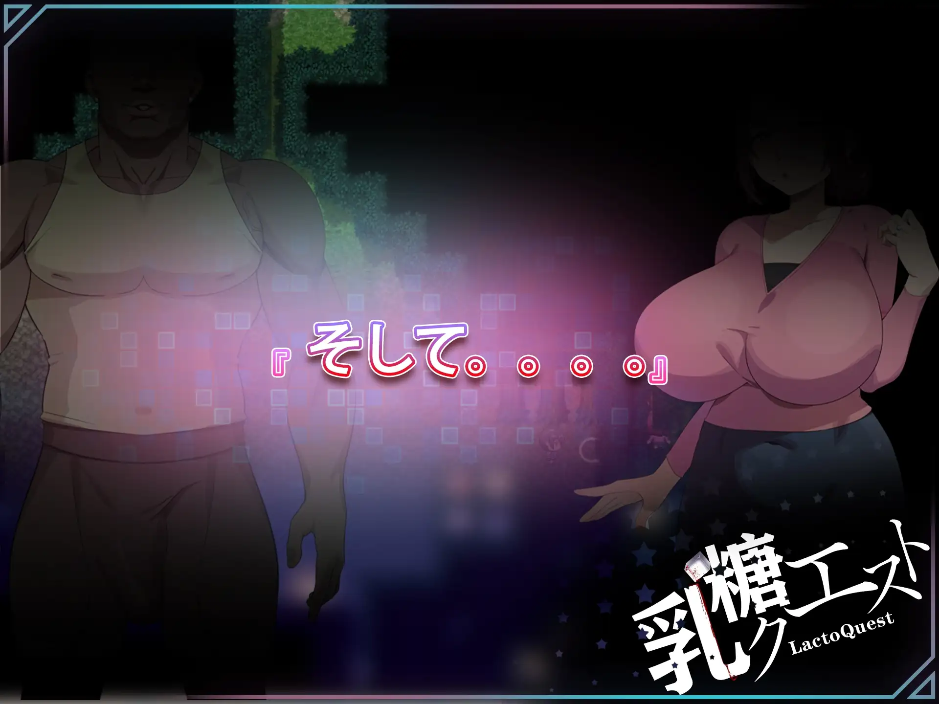 图片[4]-更新[爆款RPG/NTR/解谜] 在末日中堕落的女友 外传 末日の中で彼女が堕落した 外伝 v1.03 官中版+全回想存档 [1.0G]-ACG游戏姬