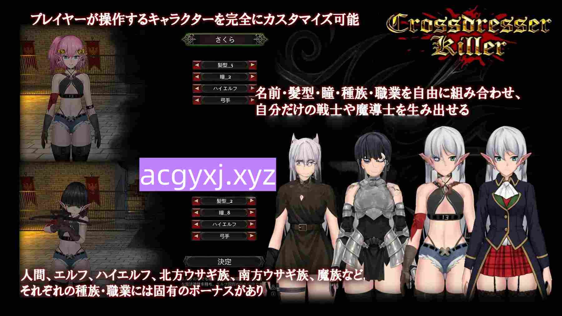 图片[4]-更新[爆款ACT/复仇] 变装杀手 Crossdresser Killer v1.1.2 官方中文步兵版+存档 [1.30G]-ACG游戏姬