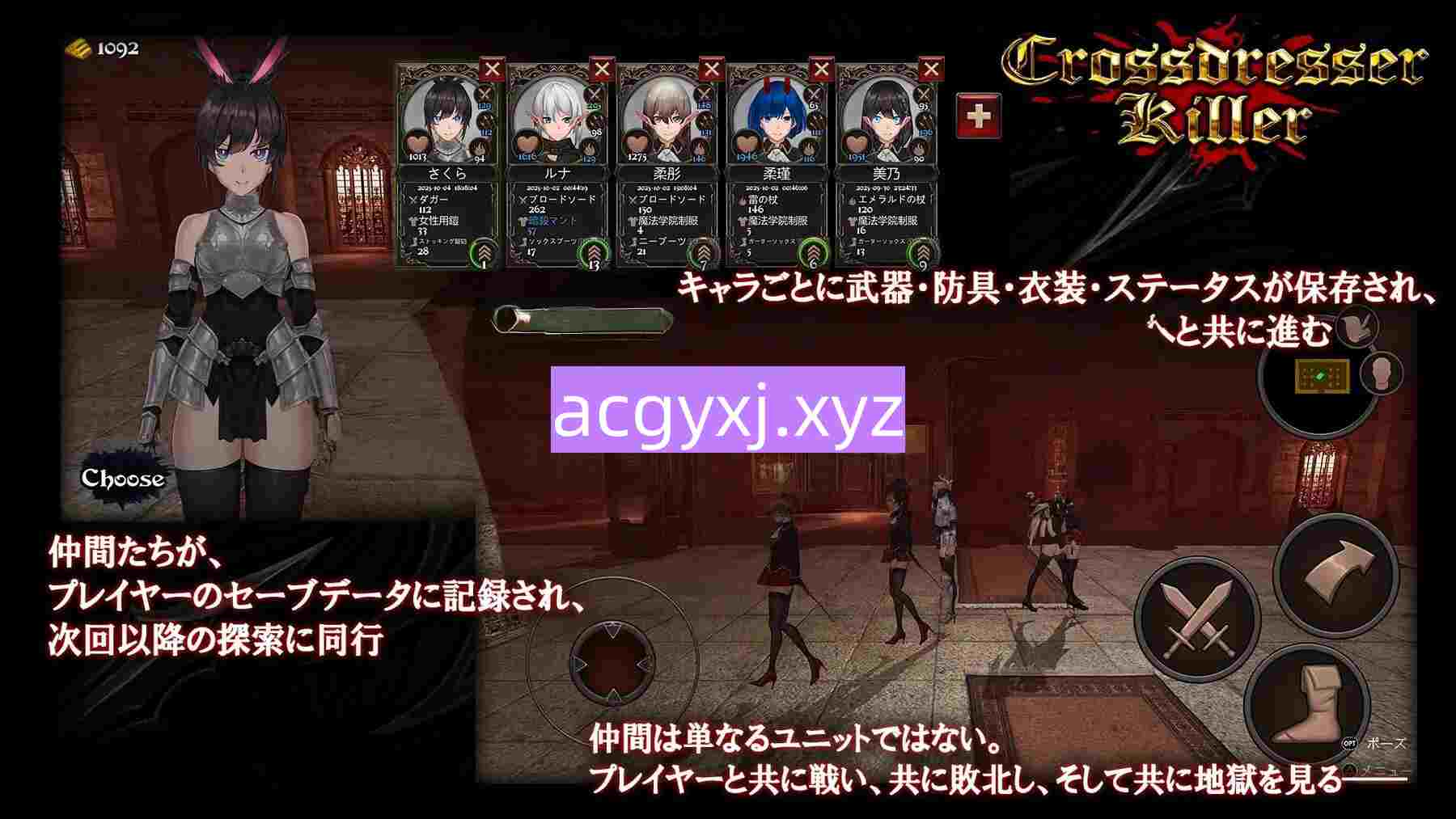 图片[2]-更新[爆款ACT/复仇] 变装杀手 Crossdresser Killer v1.1.2 官方中文步兵版+存档 [1.30G]-ACG游戏姬