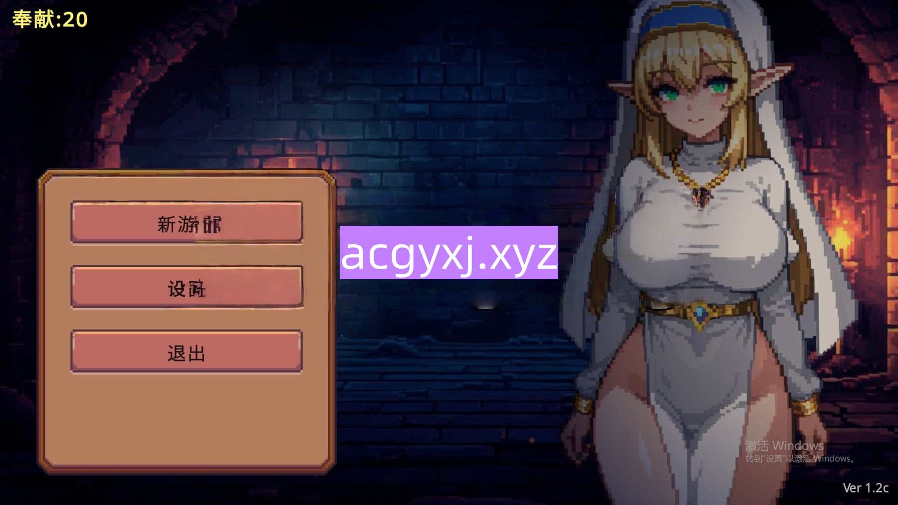更新[地牢SLG/后宫/魔王] 地牢誓约 Dungeon Devotion v1.5 官中步兵版 [250M]-ACG游戏姬
