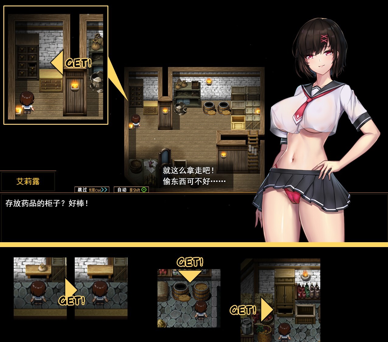 图片[4]-新作[冒险RPG/异世界] 艾莉露在异世界的冒险之不死之冠 エリルの異世界冒険 ～不死の王冠～ 第2版 官中步兵版 [1.60G]-ACG游戏姬