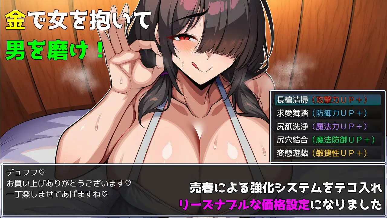 图片[4]-新作[爆款RPG/巨乳爆乳] 伪典/NTR物语～外部视野～ 偽典/NTR物語～アウタービジョン～ v1.1 AI汉化版+全回想存档 [1.40G]-ACG游戏姬
