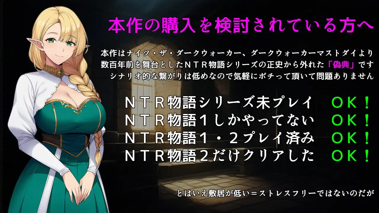 图片[2]-新作[爆款RPG/巨乳爆乳] 伪典/NTR物语～外部视野～ 偽典/NTR物語～アウタービジョン～ v1.1 AI汉化版+全回想存档 [1.40G]-ACG游戏姬