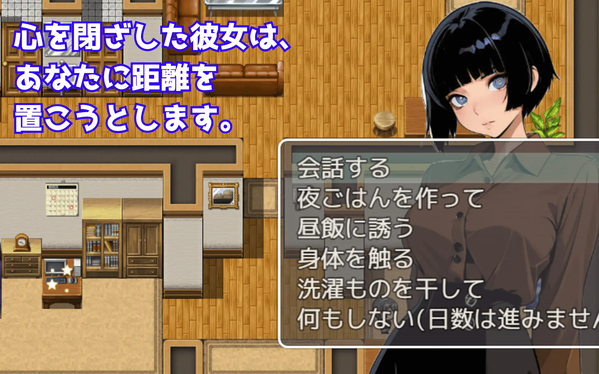 图片[3]-新作[拨作RPG/羞耻耻辱] 与不苟言笑的侄女共同生活 笑えない姪との生活 AI汉化版 [950M]-ACG游戏姬