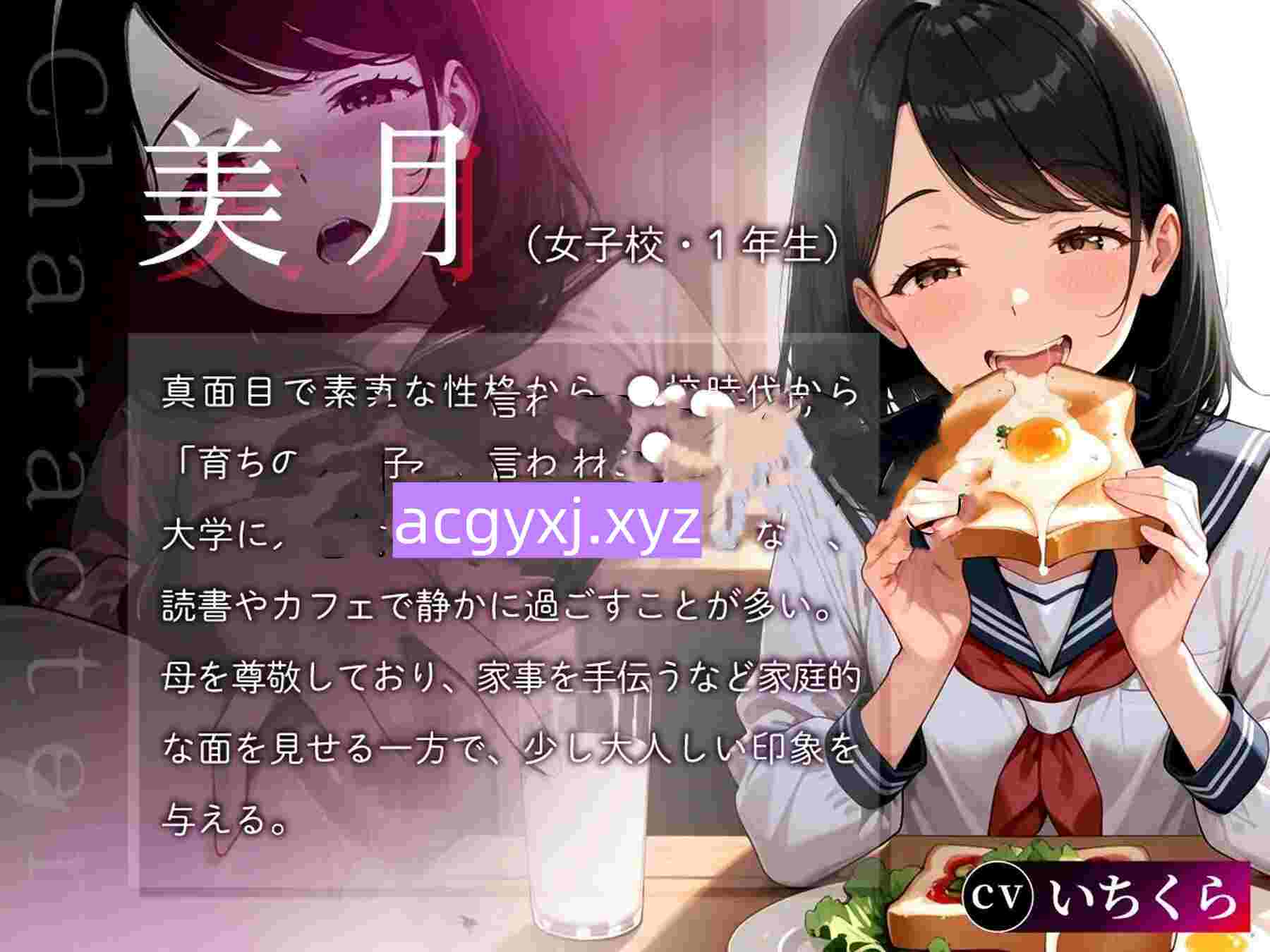 图片[4]-新作[日式RPG] 【附视频小说游戏】用催眠APP调教人妻后连女儿也卷入，达成母女丼的故事～清纯系・结衣篇～【動画付きノベルゲーム】催○アプリで人妻を調教したら娘も巻き込んで親子丼になった話〜清楚系・結衣編〜 AI汉化版 [1.90G]-ACG游戏姬