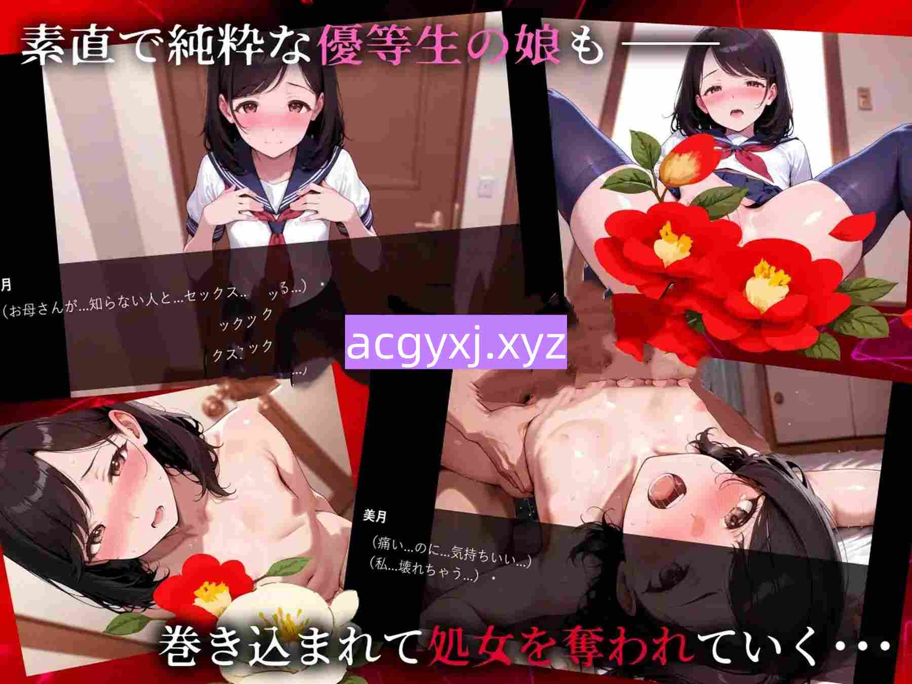 图片[2]-新作[日式RPG] 【附视频小说游戏】用催眠APP调教人妻后连女儿也卷入，达成母女丼的故事～清纯系・结衣篇～【動画付きノベルゲーム】催○アプリで人妻を調教したら娘も巻き込んで親子丼になった話〜清楚系・結衣編〜 AI汉化版 [1.90G]-ACG游戏姬