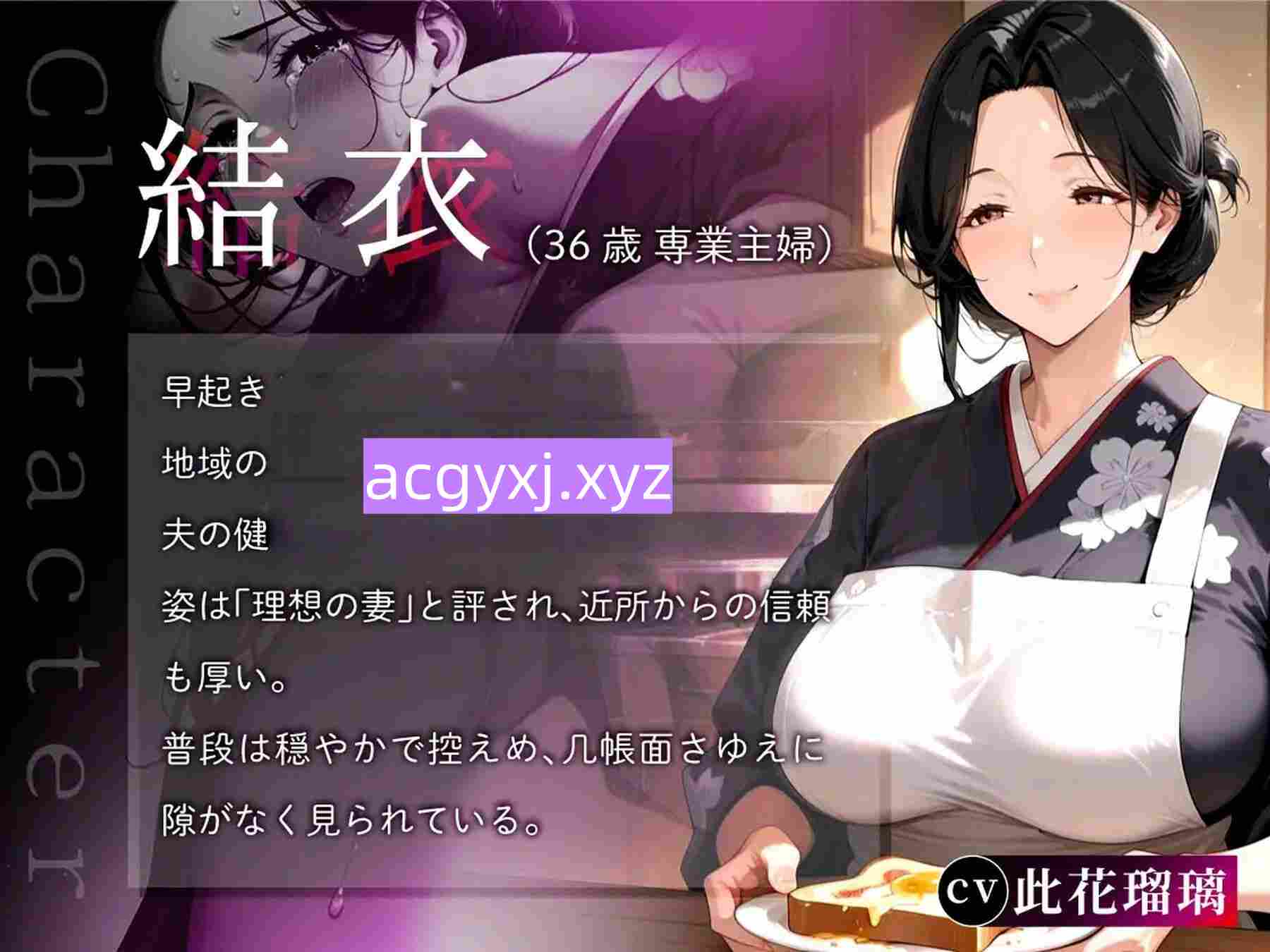图片[3]-新作[日式RPG] 【附视频小说游戏】用催眠APP调教人妻后连女儿也卷入，达成母女丼的故事～清纯系・结衣篇～【動画付きノベルゲーム】催○アプリで人妻を調教したら娘も巻き込んで親子丼になった話〜清楚系・結衣編〜 AI汉化版 [1.90G]-ACG游戏姬