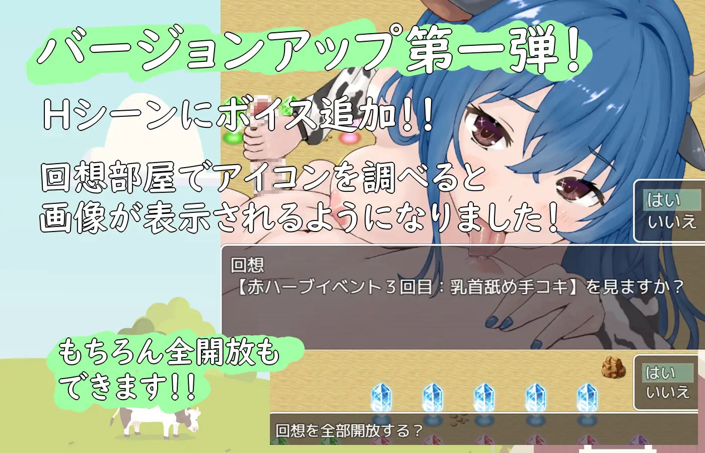 图片[3]-增添AZ[拨作RPG/魔物娘/兽人] 牛娘酱与奴隶君的甜蜜慢生活 牛娘ちゃんとドレイ君のあまあまスローライフ 内嵌AI汉化版+作弊码 [PC+安卓 610M]-ACG游戏姬