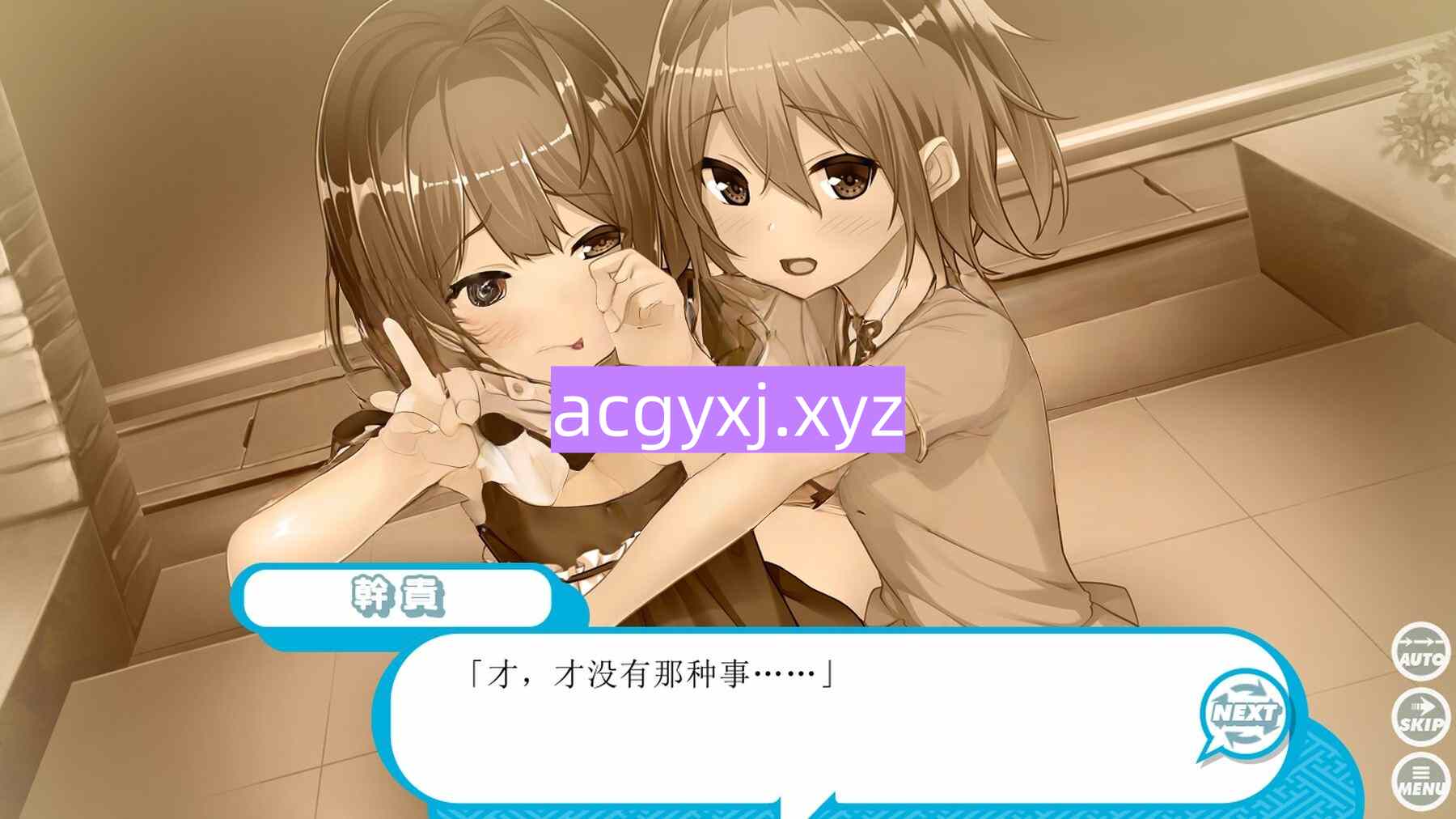 图片[2]-新汉化[日式ADV] 纯情化怜怪咖们！純情化憐フリークス！ AI汉化版+全CG存档 [3.0G]-ACG游戏姬
